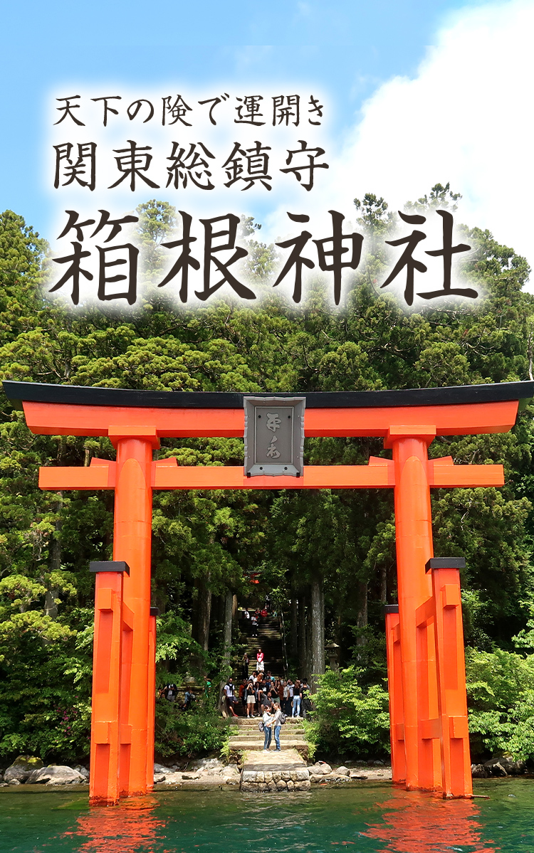 神社 www.shimogamo-jinja.or.jp